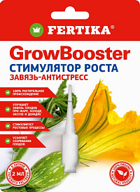 Фертика GrowBooster (ГроуБустер) - Стимулятор роста